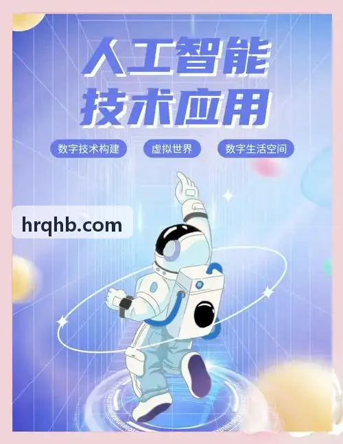 竞跃体育球迷社群赛场看台赛事讨论场景