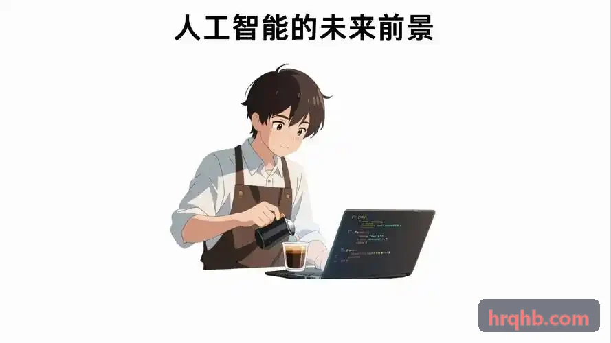 竞跃体育赛事热点讨论内容封面